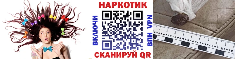 Купить A-PVP  КОКАИН  Мефедрон  ГАШ  Кувандык
