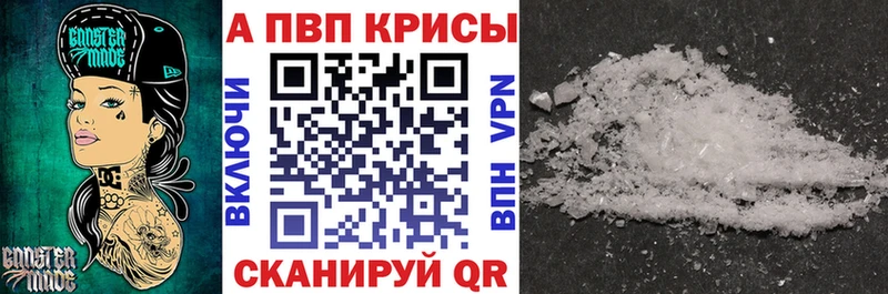 А ПВП СК КРИС  Купить где  Кувандык 