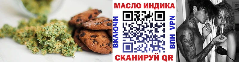 Canna-Cookies марихуана  Купить  Кувандык 