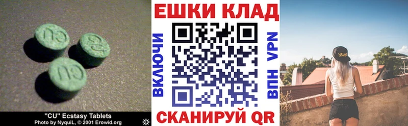 ЭКСТАЗИ TESLA  Купить  Кувандык 