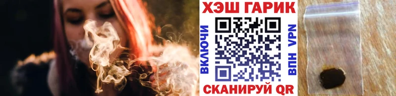 Купить где  Кувандык  ГАШ hashish 