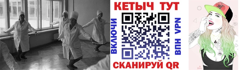 Купить закладки  Кувандык  КЕТАМИН ketamine 
