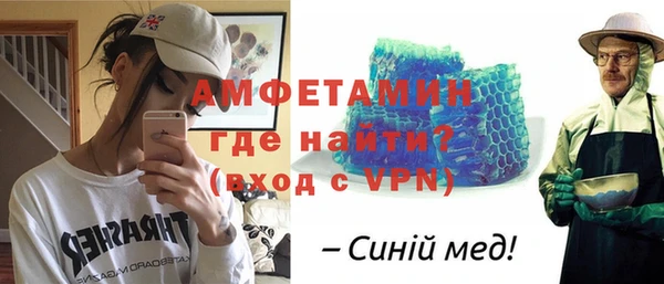 ГАЛЛЮЦИНОГЕННЫЕ ГРИБЫ Володарск
