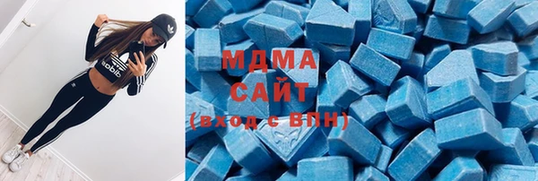 мескалин Волоколамск