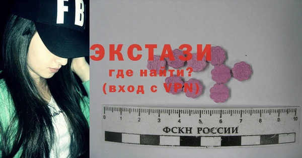 скорость Волосово