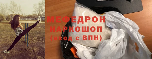скорость Волосово