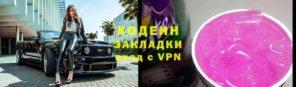 скорость Волосово