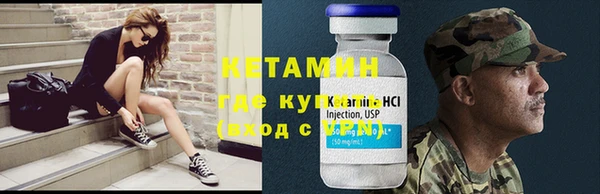 мескалин Волоколамск