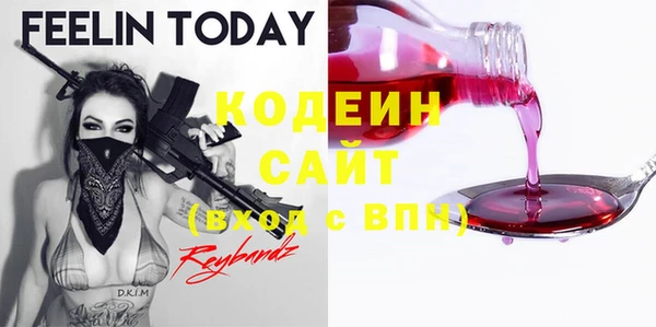 ГАЛЛЮЦИНОГЕННЫЕ ГРИБЫ Володарск