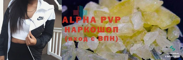 ГАЛЛЮЦИНОГЕННЫЕ ГРИБЫ Володарск