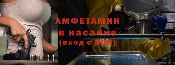 мескалин Волоколамск