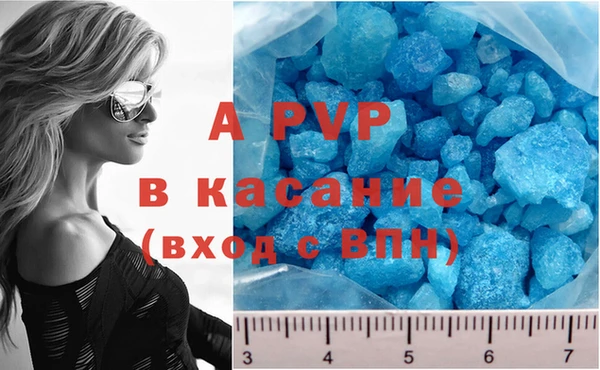 мескалин Волоколамск