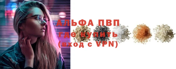 скорость Волосово