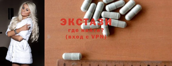 скорость Волосово