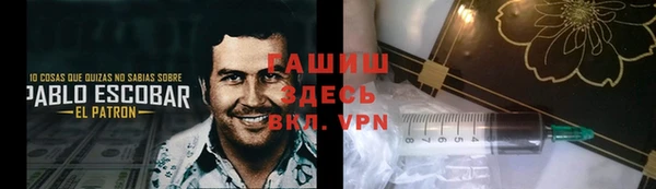 ГАЛЛЮЦИНОГЕННЫЕ ГРИБЫ Володарск