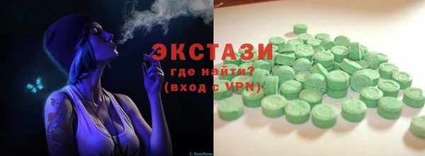 мескалин Волоколамск