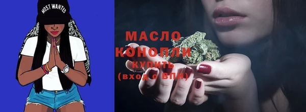 ГАЛЛЮЦИНОГЕННЫЕ ГРИБЫ Володарск
