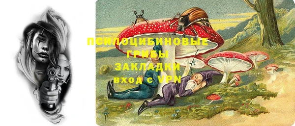 мескалин Волоколамск