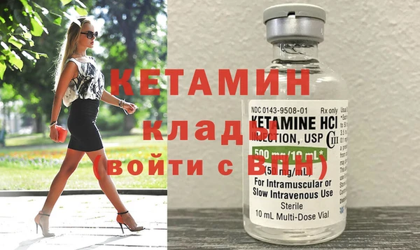 мескалин Волоколамск