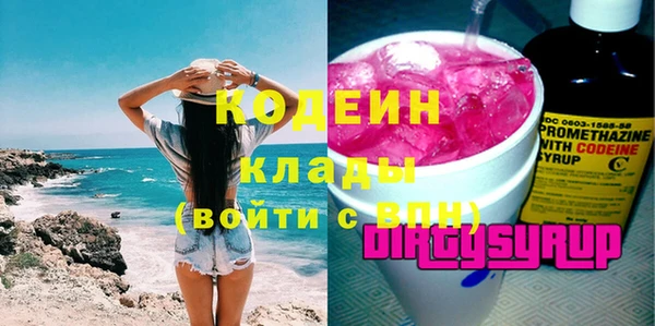 мескалин Волоколамск