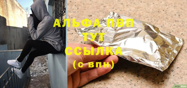 ГАЛЛЮЦИНОГЕННЫЕ ГРИБЫ Володарск