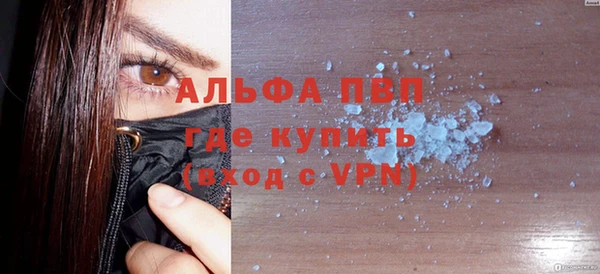 ГАЛЛЮЦИНОГЕННЫЕ ГРИБЫ Володарск