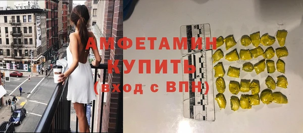 мескалин Волоколамск