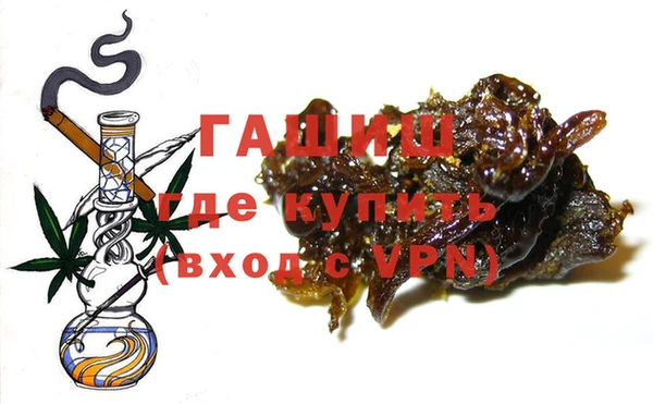ГАЛЛЮЦИНОГЕННЫЕ ГРИБЫ Володарск