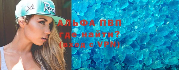 скорость Волосово