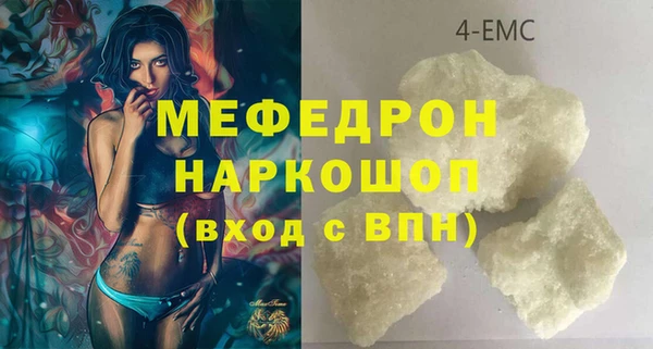 ГАЛЛЮЦИНОГЕННЫЕ ГРИБЫ Володарск
