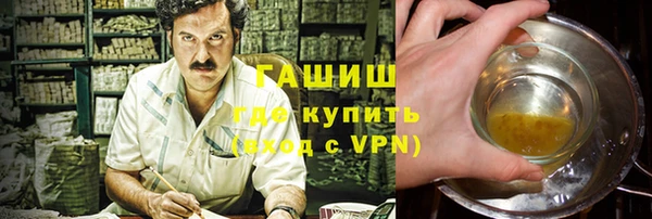 мескалин Волоколамск