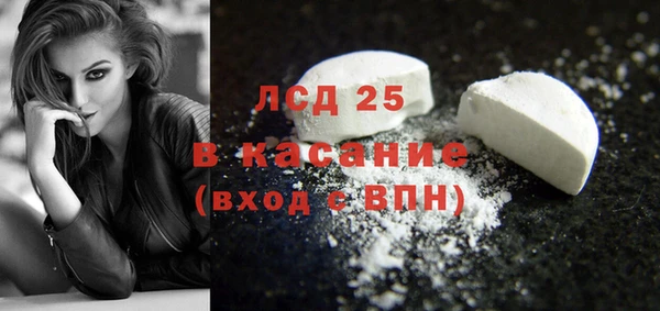 ГАЛЛЮЦИНОГЕННЫЕ ГРИБЫ Володарск