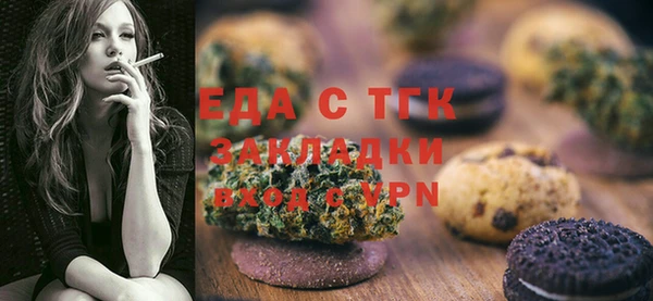 мескалин Волоколамск