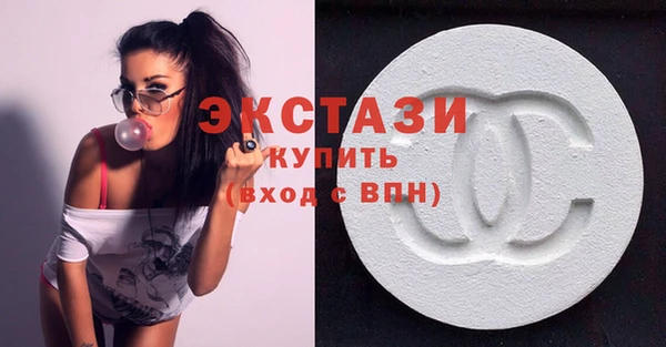 мескалин Волоколамск