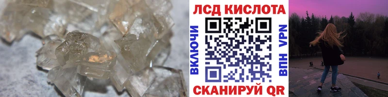 Купить  Кувандык  Лсд 25 экстази ecstasy 