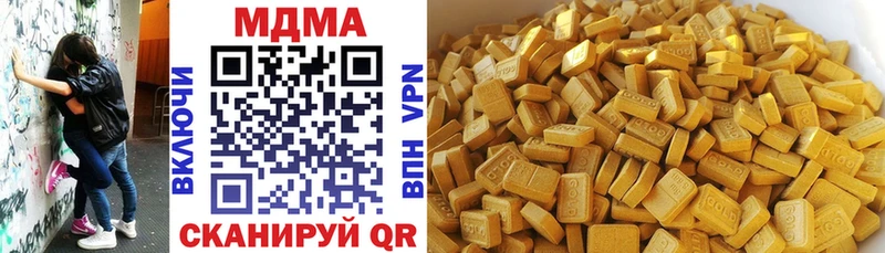 MDMA VHQ  Купить где  Кувандык 