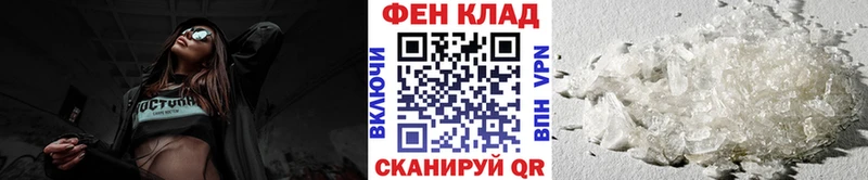 МЕТАМФЕТАМИН винт  Купить закладки  Кувандык 