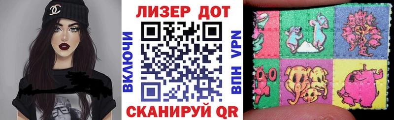Купить где  Кувандык  Марки N-bome 1,5мг 