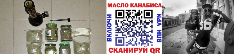 ТГК гашишное масло  Купить  Кувандык 