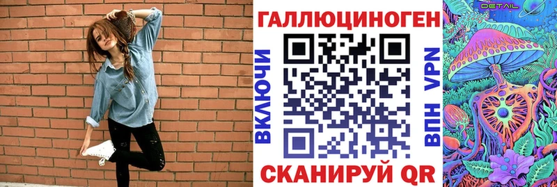Купить  Кувандык  Галлюциногенные грибы Cubensis 